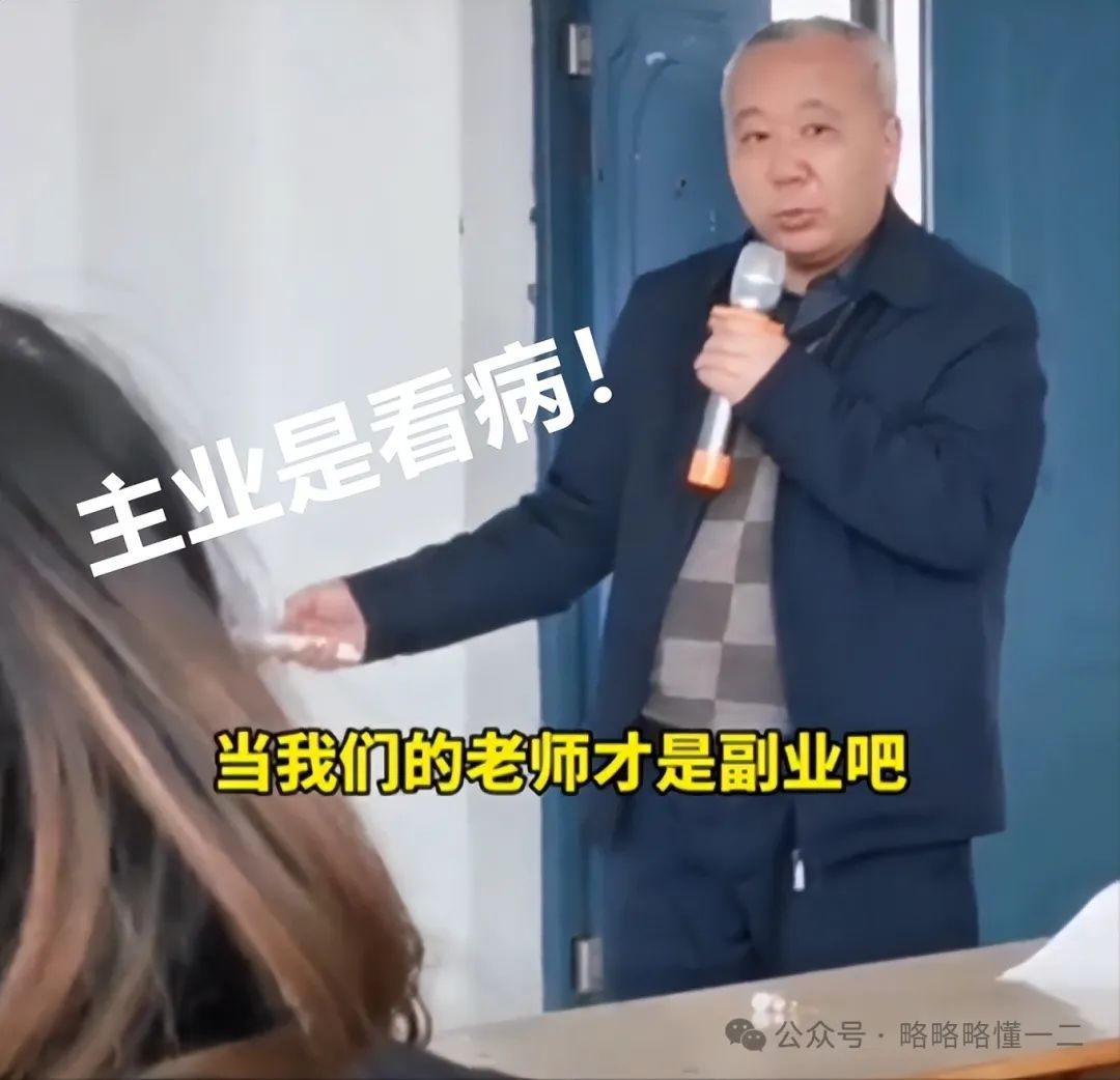 大学老师的“隐藏身份”，后悔当初没好好听课，原来全是业界大佬啊！