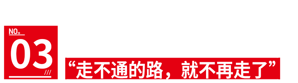 “哥弟”是如何俘获县城女性芳心的？