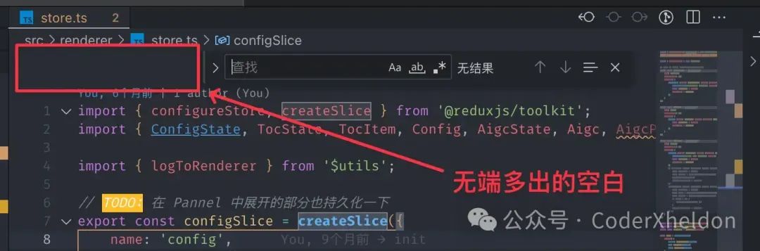 让 VSCode 更好用的设置——前端开发角度