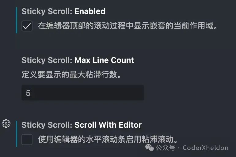 让 VSCode 更好用的设置——前端开发角度