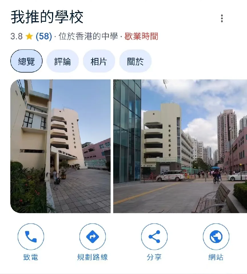 一夜之间，港澳台无数学校痛失本名，成了抽象文化聚集地