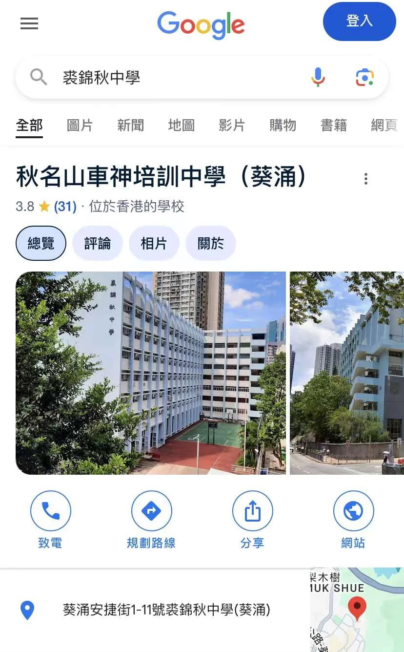 一夜之间，港澳台无数学校痛失本名，成了抽象文化聚集地