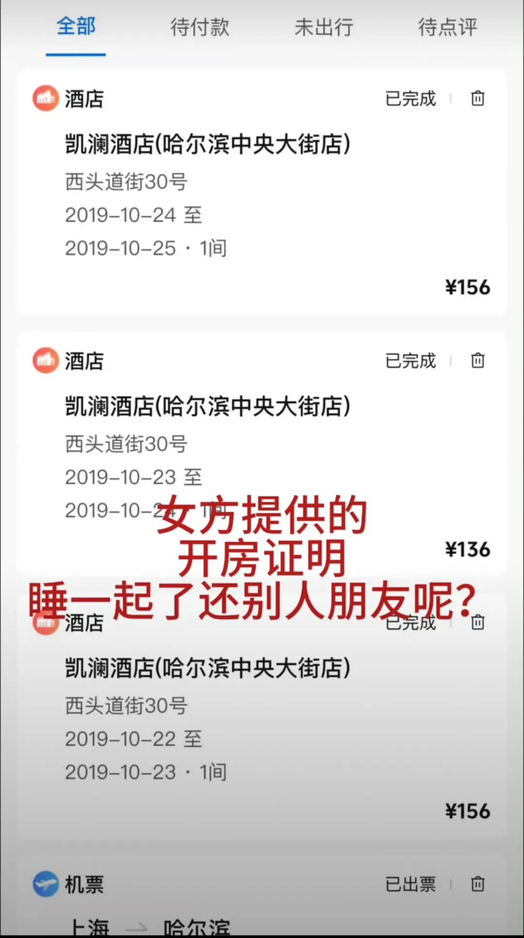 没有嫂子捧，内娱男星可怎么办呀