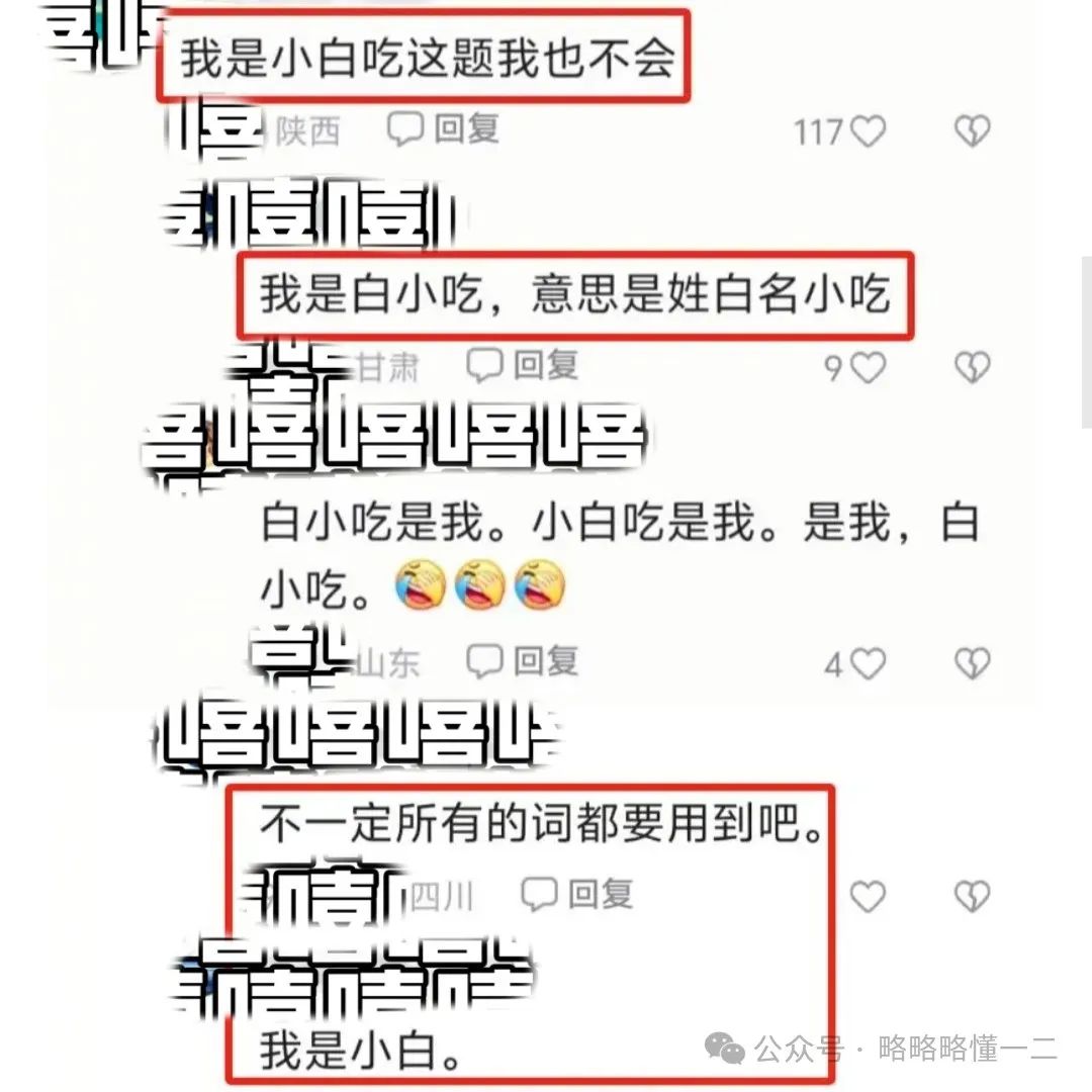 外国人学习汉语有多难？仿佛看到学习英语的自己：总算是报仇了！