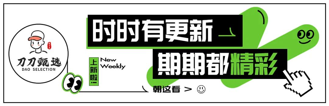 2024年了还有谁不懂这些“不成文的规定”呀！？？