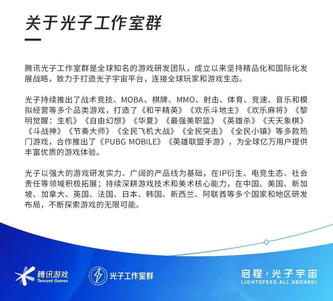 最低680点券！全新套装原力风暴10月5日即将劲爆来袭！