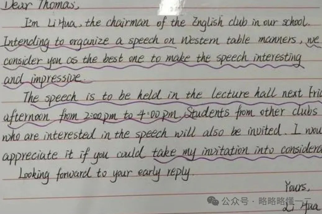 女生考试写“意大利斜体”，被老师打零分并4字警告，认清现实吧！