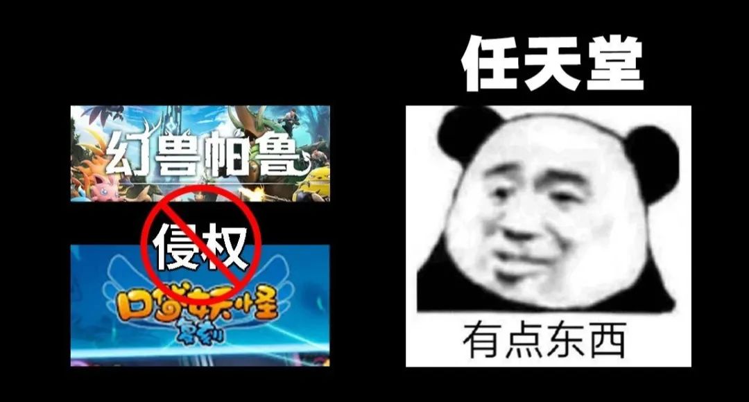 米哈游曝光5款新游、任天堂起诉幻兽帕鲁、腾讯新游表现亮眼丨9月游戏圈大事件