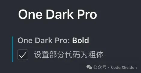 让 VSCode 更好用的设置——前端开发角度