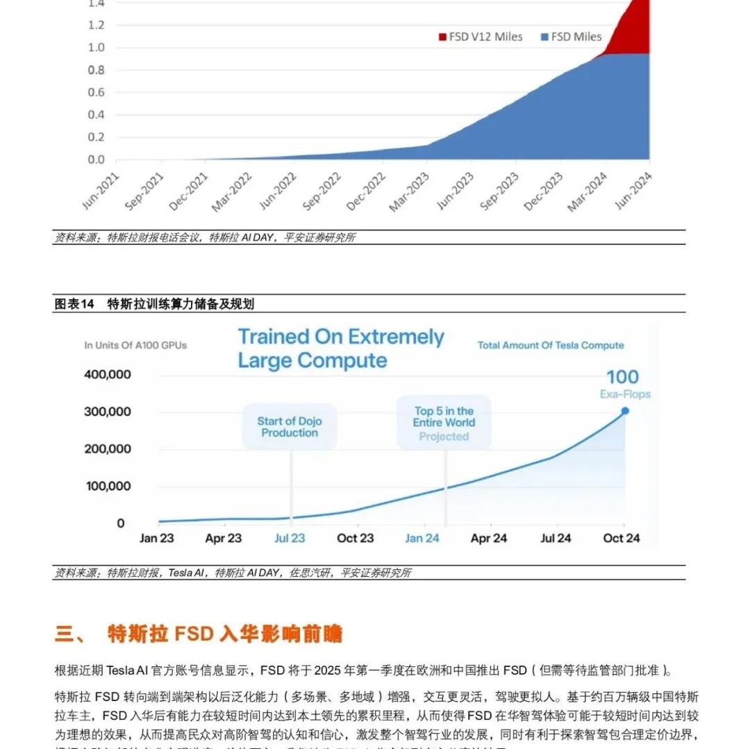 国庆假期，我被雷军骂足了七天！雷军发飙回应，已转法务部