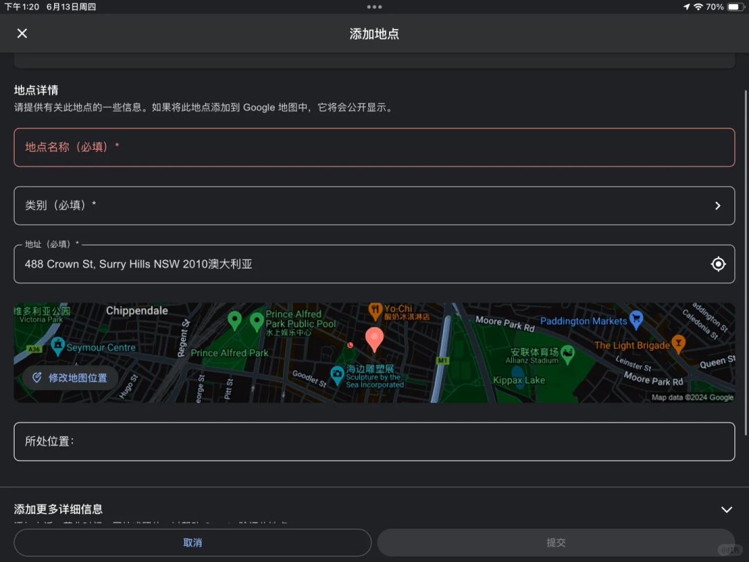 一夜之间，港澳台无数学校痛失本名，成了抽象文化聚集地