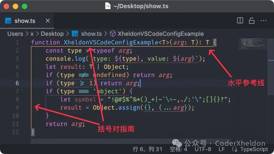 让 VSCode 更好用的设置——前端开发角度