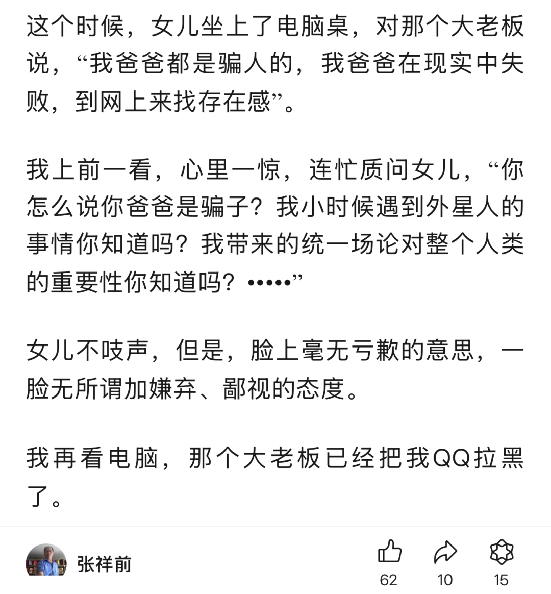 为什么有些婚姻不幸的中年男人宁愿天天被老婆骂也不愿意离婚？一位农村老光棍在癌症临死前的两个愿望道出了真相！