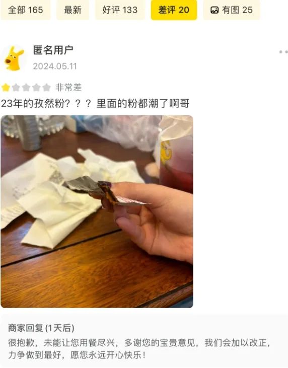 美团外卖的差评区，治好了我想减肥又贪吃的毛病！