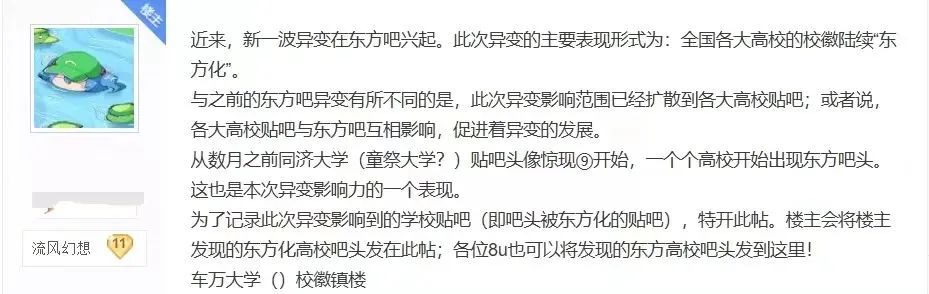 一夜之间，港澳台无数学校痛失本名，成了抽象文化聚集地