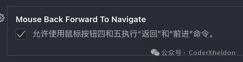 让 VSCode 更好用的设置——前端开发角度