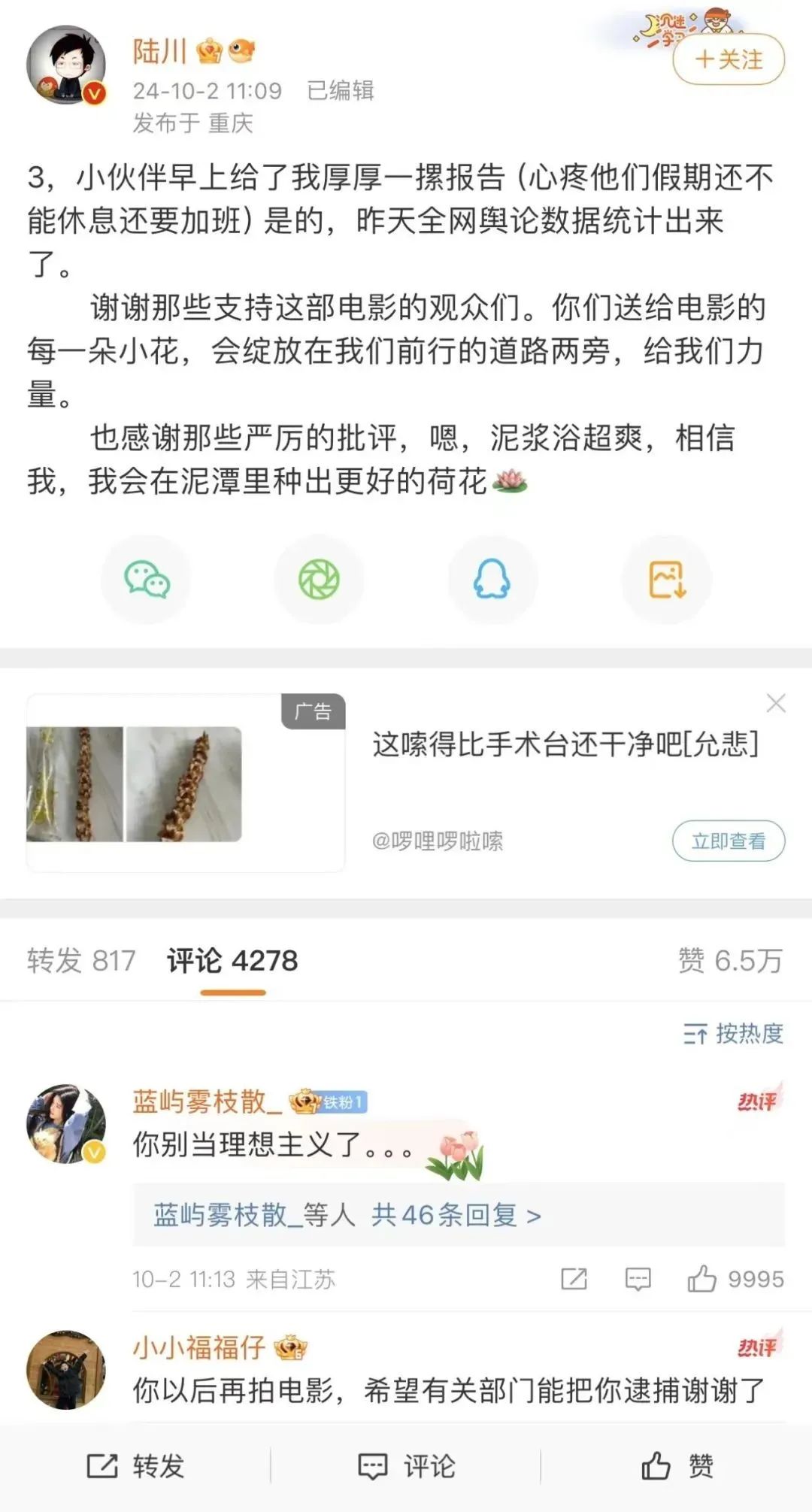 中年爹味男星，为什么招人烦？