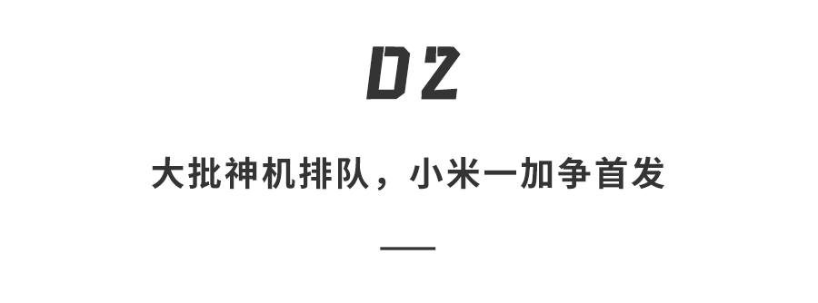 骁龙8 Gen4“跳级”？！高通官宣新一代旗舰芯片，首发自研CPU，小米一加争首发