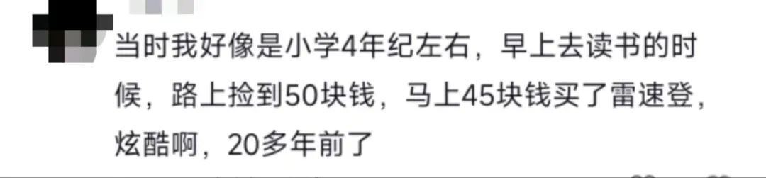 900元能让多少男人“欲罢不能”？插上电后我瞬间懂了...