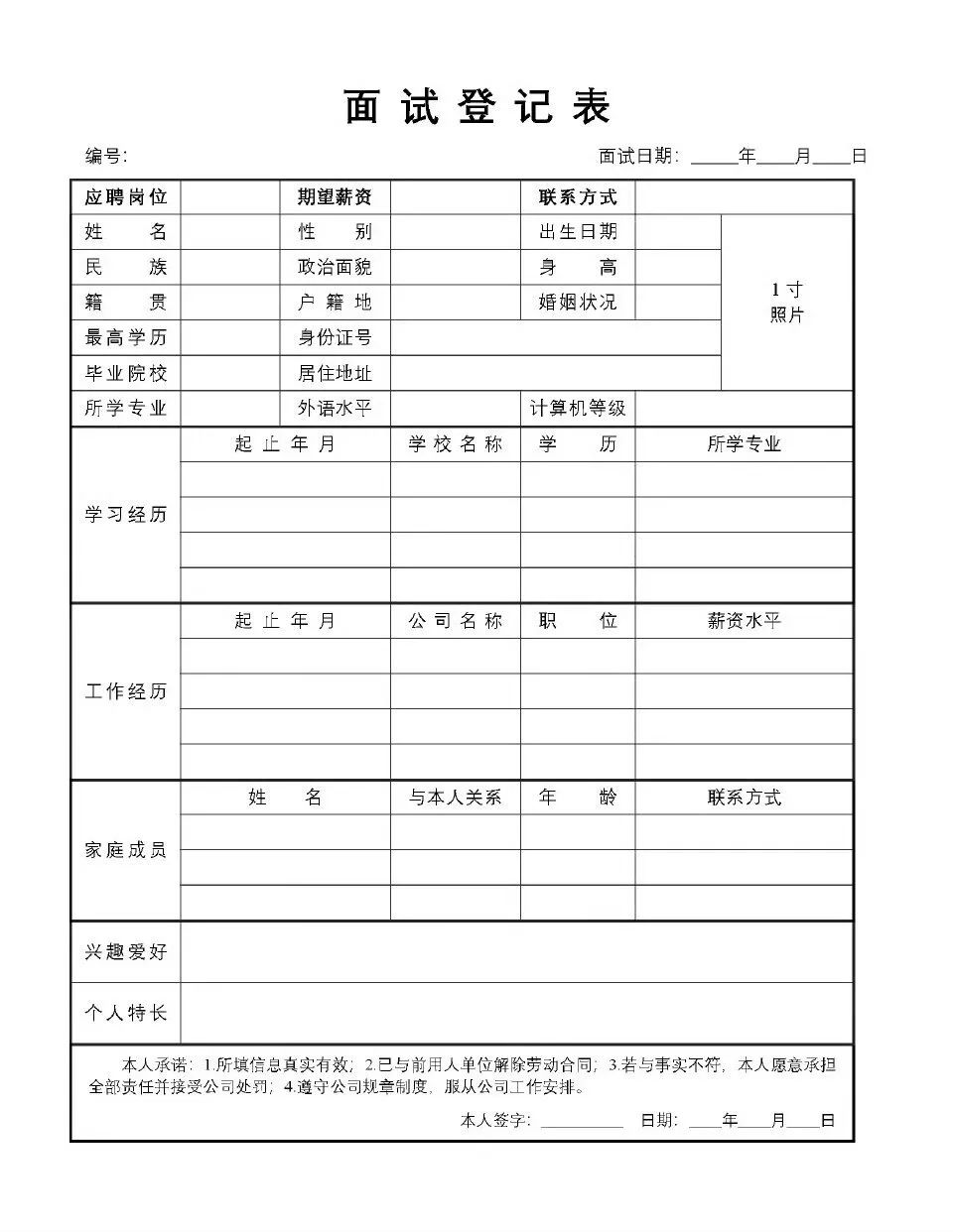 存住这些打印纸 用的时候不求人 ​​​