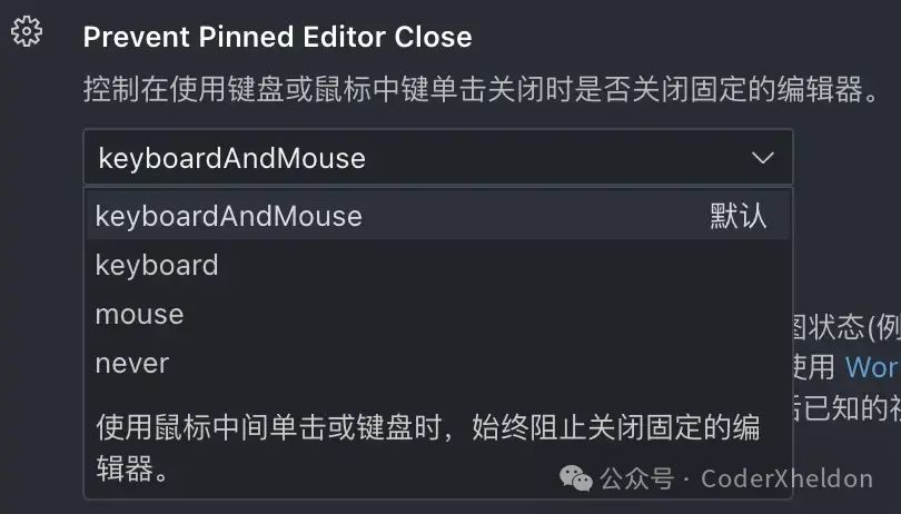 让 VSCode 更好用的设置——前端开发角度