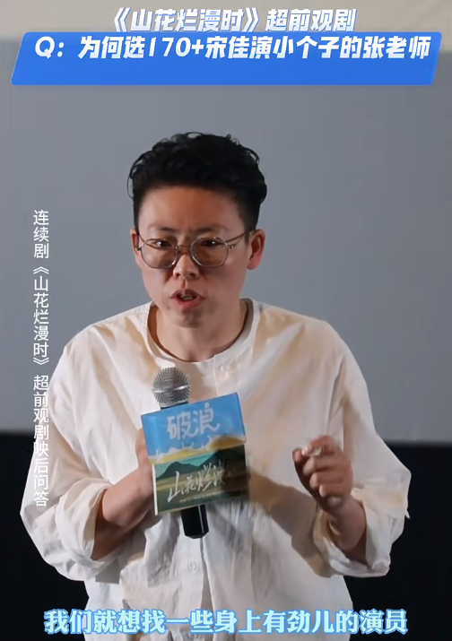 娱乐圈最稀缺女演员，终于等到她大爆