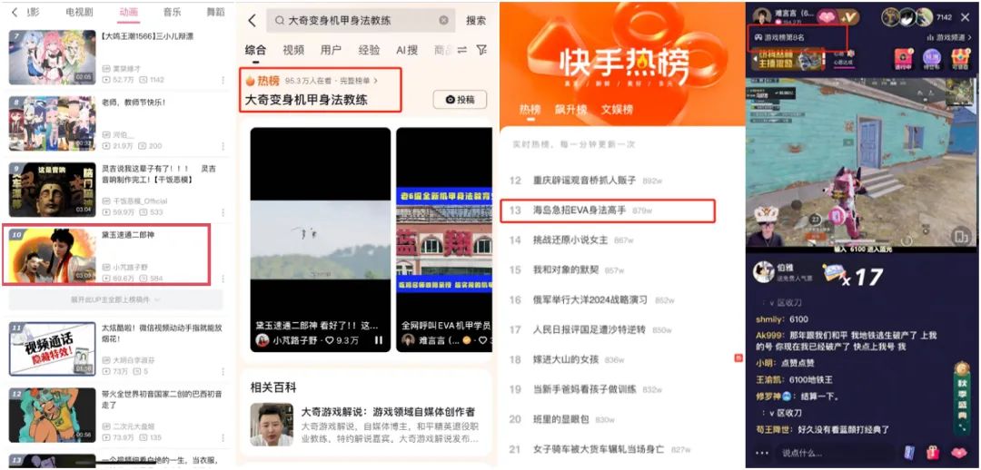 五年了，怎么“榜一大哥”还是《和平精英》？