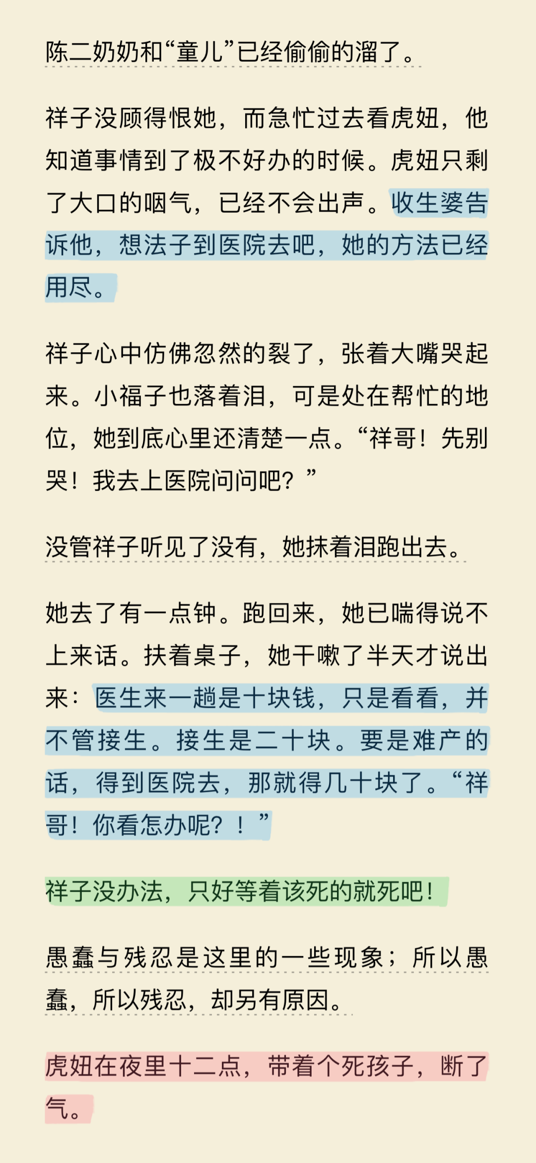 当骆驼“祥子”们也不愿意做接盘侠的时候，大龄剩女想要结婚就更难了……