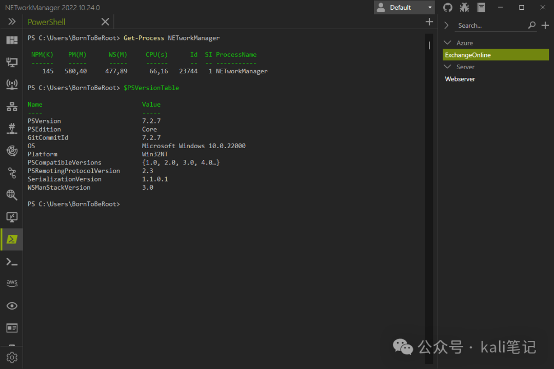 NETworkManager 一款强大的网络管理工具