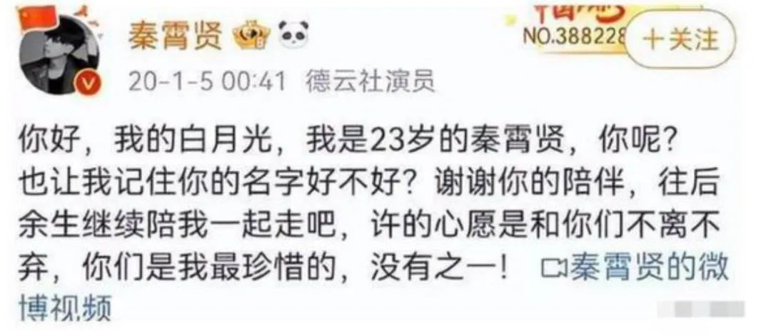 没有嫂子捧，内娱男星可怎么办呀