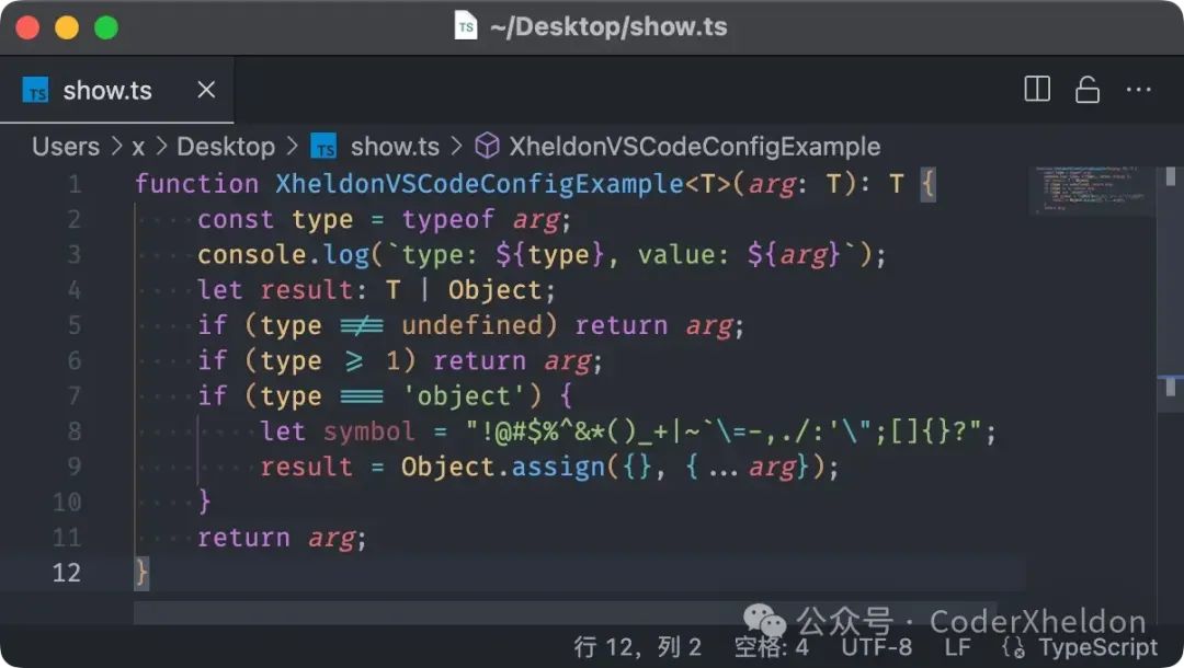 让 VSCode 更好用的设置——前端开发角度