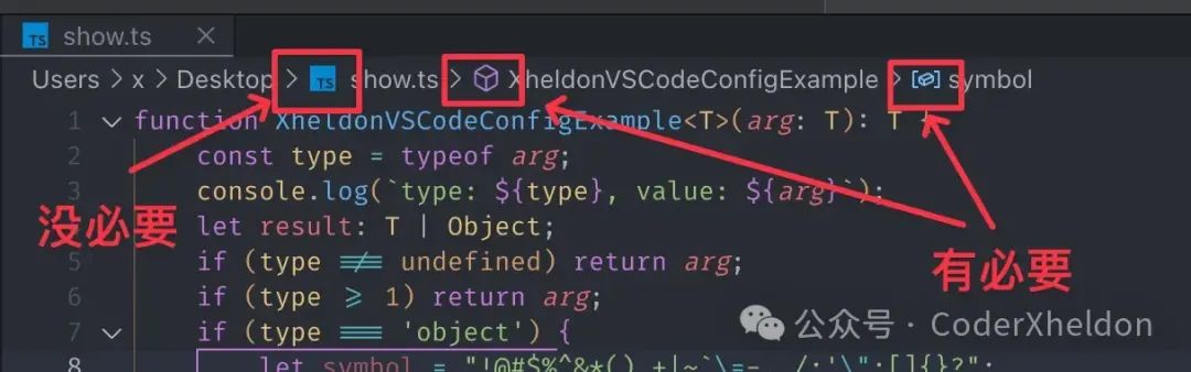 让 VSCode 更好用的设置——前端开发角度