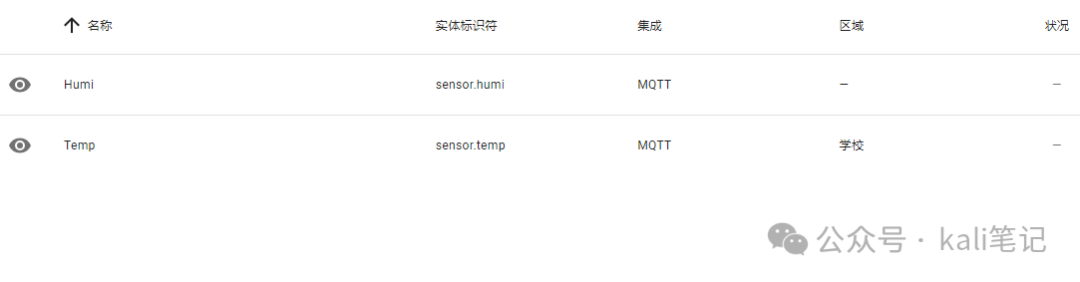 OLED+MQTT 实现土壤 温湿度 线上线下展示