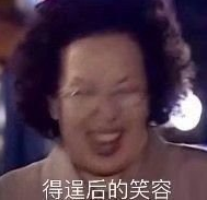 “我yy过女神的婚后，可没想到是这种情况啊！”