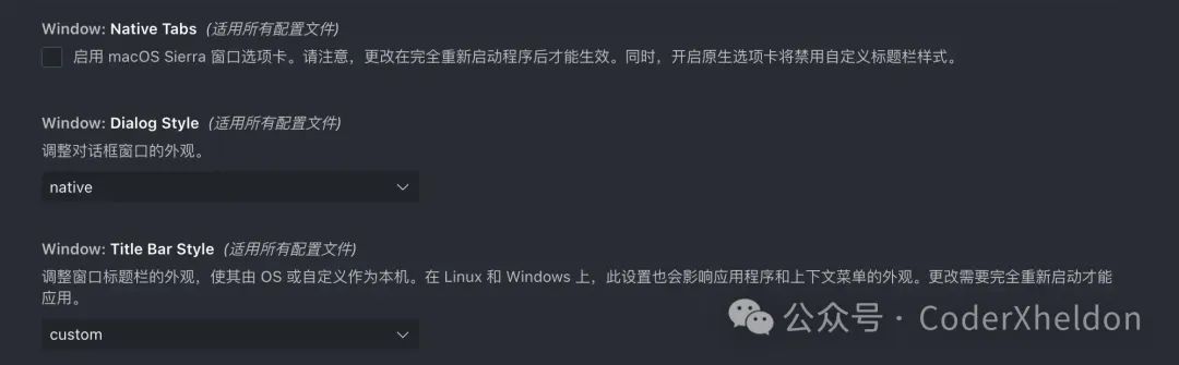 让 VSCode 更好用的设置——前端开发角度