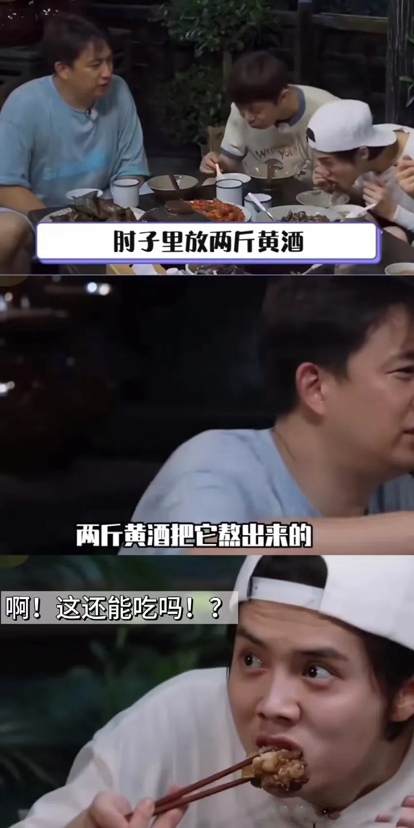 中年爹味男星，为什么招人烦？