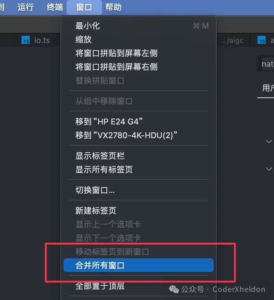 让 VSCode 更好用的设置——前端开发角度