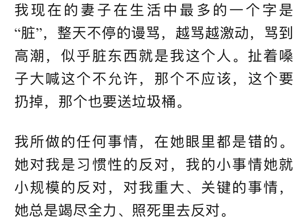 为什么有些婚姻不幸的中年男人宁愿天天被老婆骂也不愿意离婚？一位农村老光棍在癌症临死前的两个愿望道出了真相！