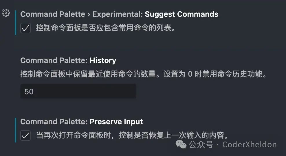 让 VSCode 更好用的设置——前端开发角度