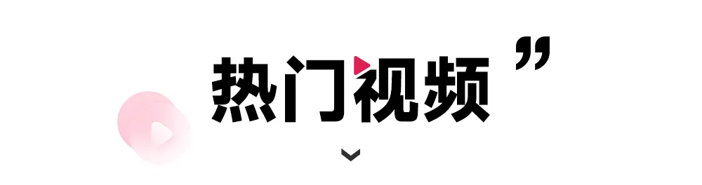 骁龙8 Gen4“跳级”？！高通官宣新一代旗舰芯片，首发自研CPU，小米一加争首发