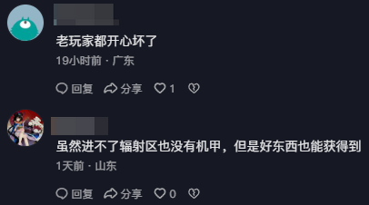 五年了，怎么“榜一大哥”还是《和平精英》？