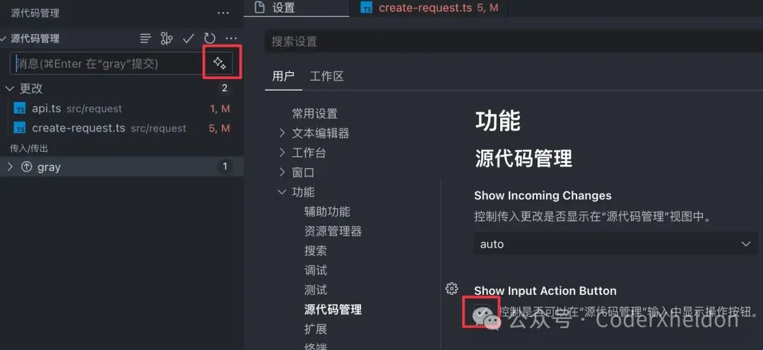 让 VSCode 更好用的设置——前端开发角度