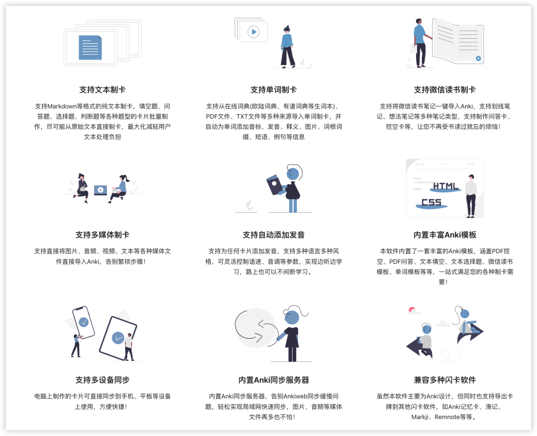 各类笔记软件对比｜制卡记忆、阅读、笔记、大纲、Markdown、碎片流等