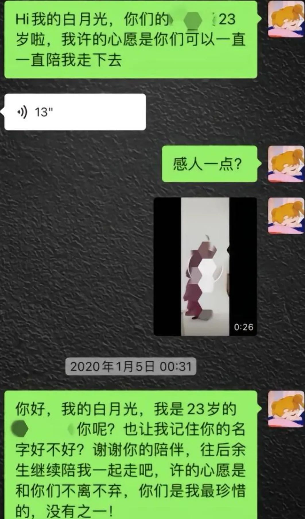 没有嫂子捧，内娱男星可怎么办呀