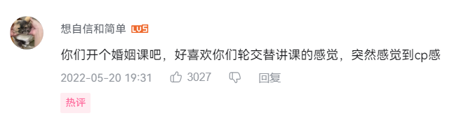 那些结婚多年的UP主，都过得怎么样了？