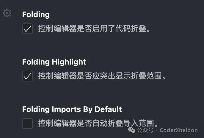 让 VSCode 更好用的设置——前端开发角度