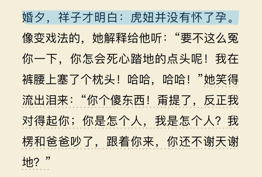 当骆驼“祥子”们也不愿意做接盘侠的时候，大龄剩女想要结婚就更难了……