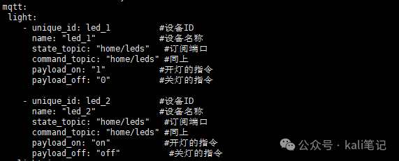 基于MQTT+小爱同学 控制双开继电器