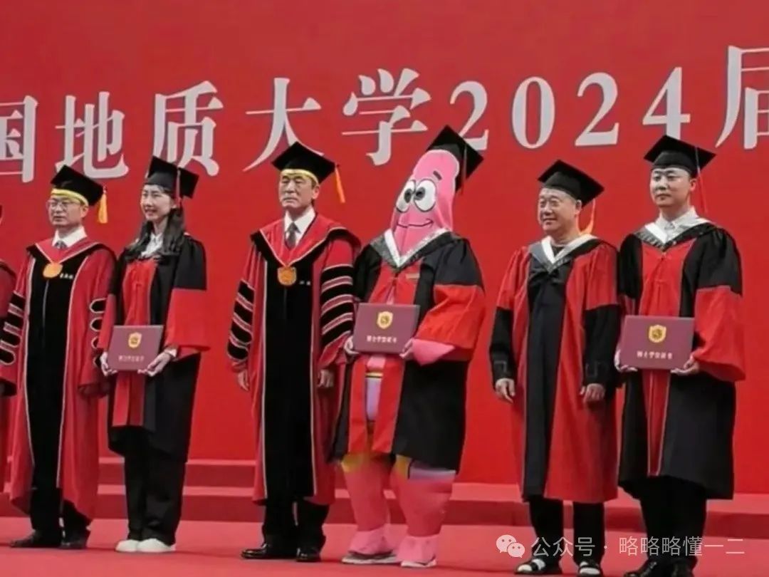 当代大学生的“抽象毕业照”走红，不带一点伤感，妥妥的戏精上身