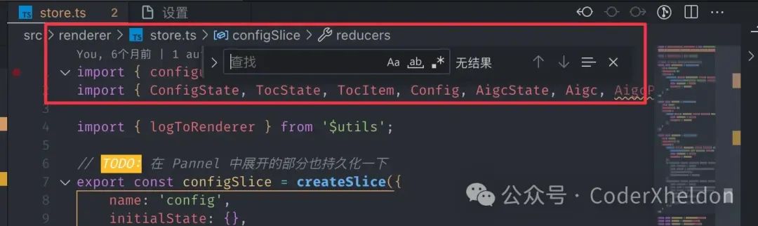 让 VSCode 更好用的设置——前端开发角度